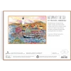 Deniz Kenarında Sonbahar Puzzle
