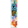 Hasbro Dont Break The Ice Mammoth Edition Masa Oyunu