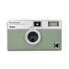 Kodak Ektar H35 Filmli Fotoğraf Makinesi