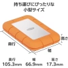Lacie Mini Rugged SSD - 2000MB/s  2 TB