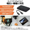 Lacie Pro Rugged SSD - 2800MB/s  4 TB