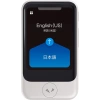 Pocketalk S İki Yönlü Sesli Tercüman