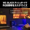 WD_BLACK D50 Game Dock, Thunderbolt 3 Bağlantılı RGB