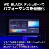 WD_BLACK D50 Game Dock, Thunderbolt 3 Bağlantılı RGB Game Dock