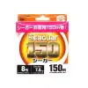 Seaguar 150 %100 Fluoro Carbon Misina 150mt 0.205 mm