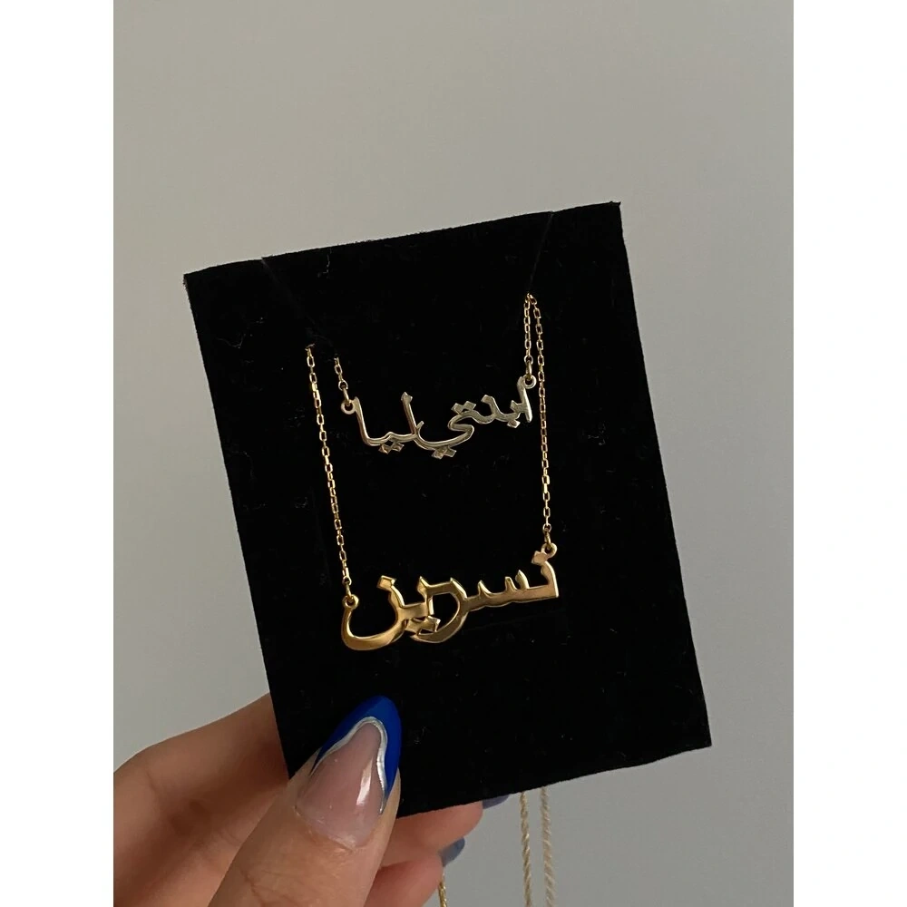 925 Ayar Gümüş Arapça İsim Kolye