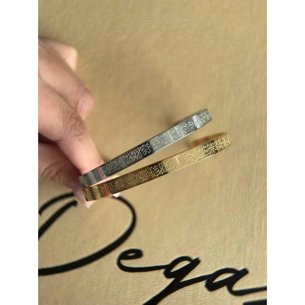 Ayetel Kürsi Bileklik