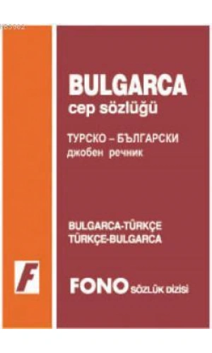 Bulgarca Cep Sözlüğü; Bulgarca-Türkçe  Türkçe-Bulgarca