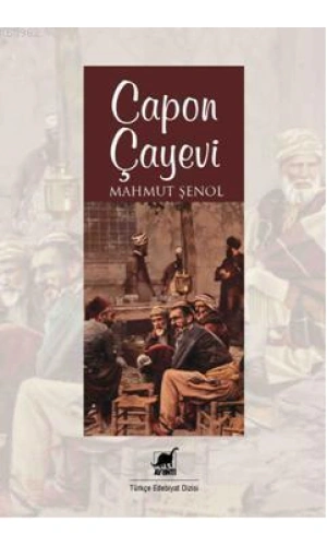 Capon Çayevi