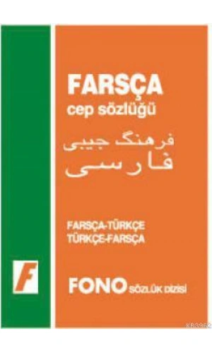 Farsça Cep Sözlüğü; Farsça-Türkçe  Türkçe-Farsça
