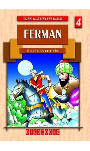 Ferman