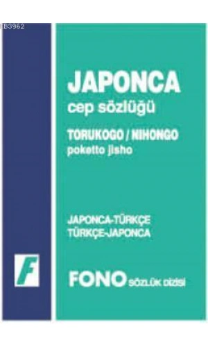 Japonca Cep Sözlüğü; Japonca-Türkçe / Türkçe-Japonca
