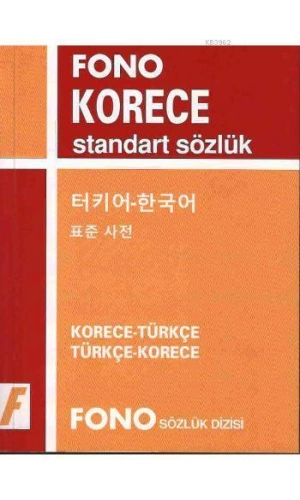 Korece Standart Sözlük