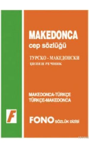 Makedonca Cep Sözlüğü; Makedonca-Türkçe / Türkçe-Makedonca