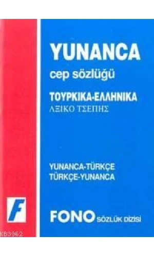 Yunanca Cep Sözlüğü; Yunanca-Türkçe  Türkçe-Yunanca