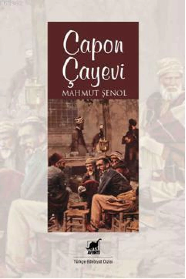 Capon Çayevi