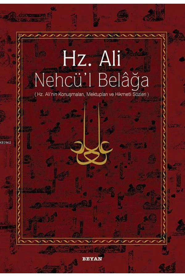 Hz. Ali / Nehcül Belağa (Ciltli); Hz. Alinin Konuşmaları, Mektupları ve Hikmetli Sözleri