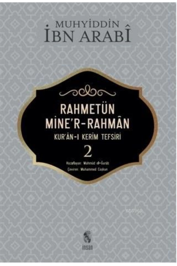 Rahmetün Miner Rahman; Kuran-ı Kerim Tefsiri 2