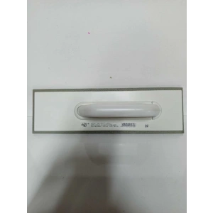 DERZ MALASI UZUN DUYAR