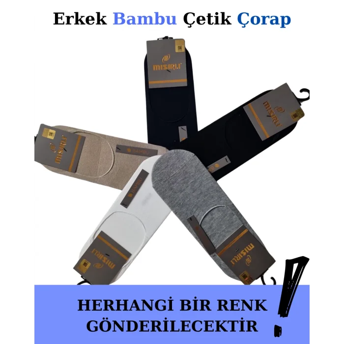 Mısırlı 62300 Erkek Bambu Çetik Çorabı