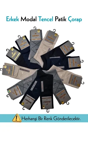 Mısırlı 61052 Erkek Modal Tencel Desenli Soket Çorap