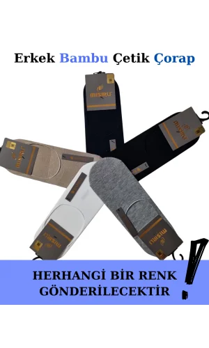 Mısırlı 62300 Erkek Bambu Çetik Çorabı
