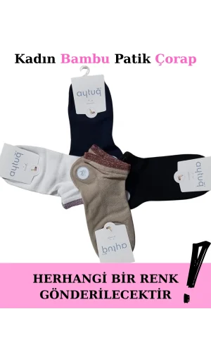 Aytuğ 34296 Kadın Bambu Patik Çorap