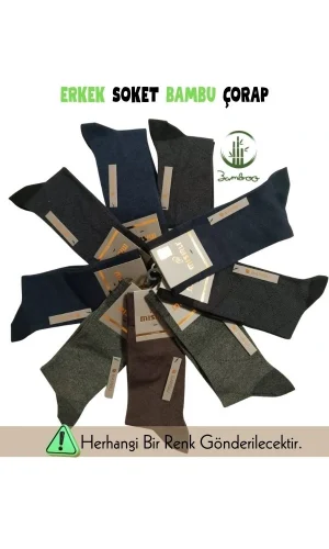 Mısırlı 62005 Erkek Bambu Soket Çorap