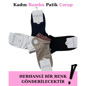 Aytuğ 34296 Kadın Bambu Patik Çorap
