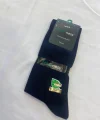 Freshness 1010 Erkek Bambu Soket Çorap
