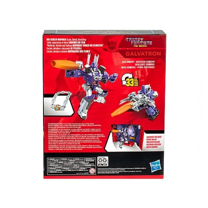 HASBRO Transformers Studio Series Leader Class 86-31 Galvatron (Transformers: The Movie) Aksiyon Figürü
