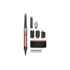DYSON Airwrap i.d.™ Saç Şekillendirme Ve Kurutma Seti Amber Silk