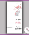Hediyelik Kartı - Bebek, Doğum Günü Fon Kartı - rs43
