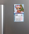 Magnetli Mini Takvim - Yılbaşı Hediyesi- YY6274