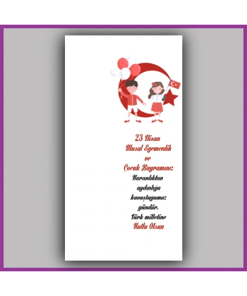 23 Nisan Çocuk Bayramı Temalı Anahtarlık Kartı - ÇB35