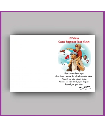 23 Nisan Çocuk Bayramı Temalı Yıldız Anahtarlık Kartı - ÇB42