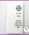 Hediyelik Kartı - Bebek, Doğum Günü Sunum kartı -rs139