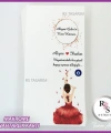 Hediyelik Kartı - Düğün, Nişan, Kına Anahtarlık Kartı - rs272