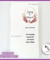 Hediyelik Kartı - Düğün, Nişan, Kına Hediyelik Kart - rs281