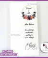 Hediyelik Kartı - Düğün, Nişan, Kına Hediyelik Kart - rs282