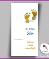 Hediyelik Kartı - Bebek, Doğum Günü Fon Kartı - rs369
