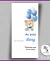 Hediyelik Kartı - Bebek, Doğum Günü Fon Kartı - rs370