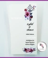 Hediyelik Kartı - Düğün, Nişan, Kına Fon Kartı - rs61
