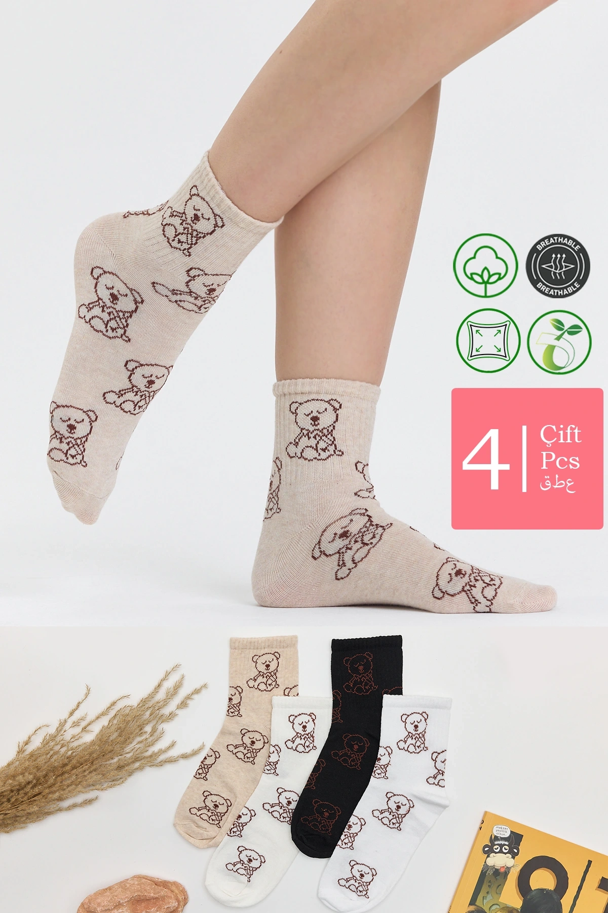 4 Çift Ayıcık Desenli Unisex Spor Kolej Çorap Seti - Sevimli ve Rahat Günlük Çoraplar