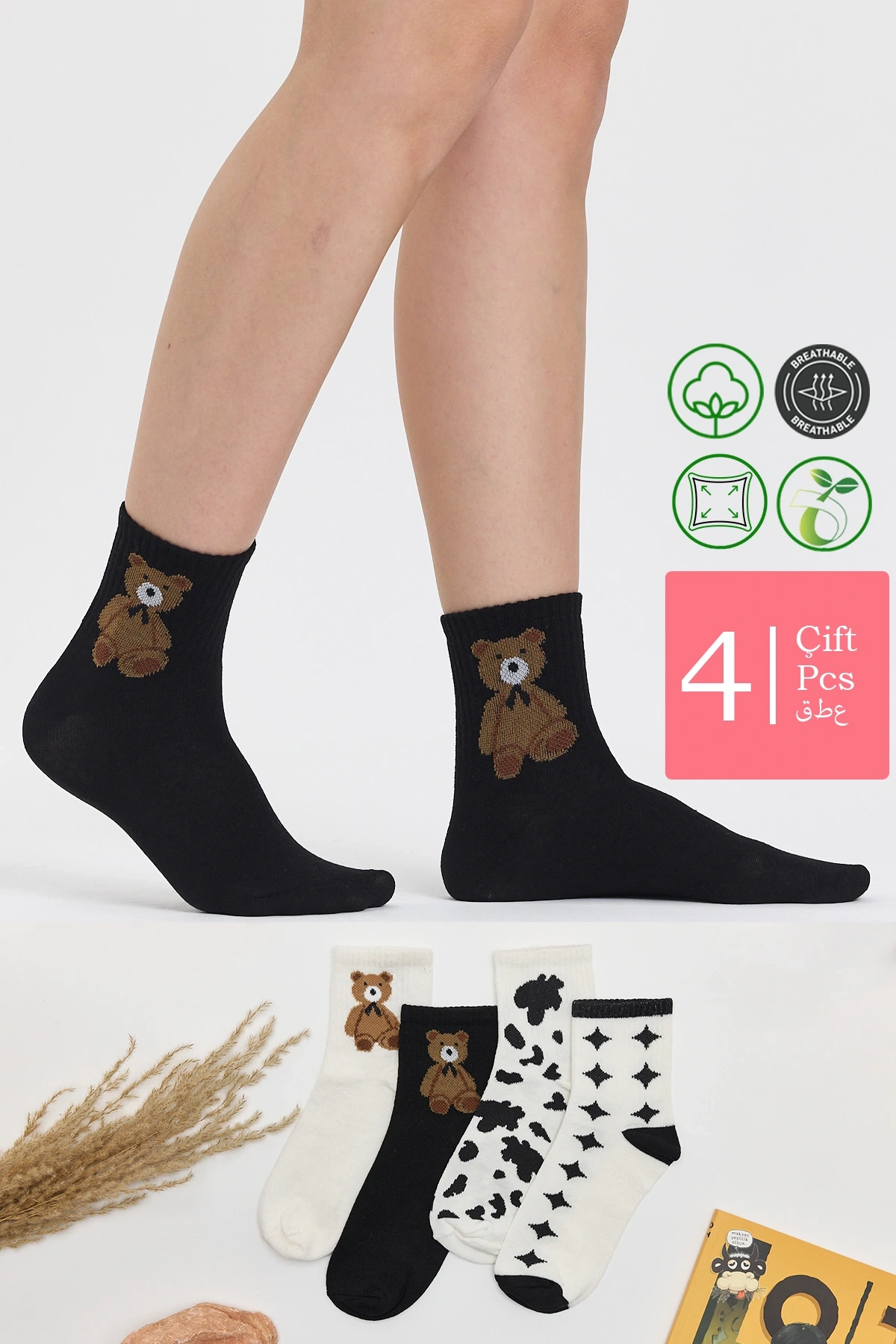 4Çift Bear Star İşlemeli Kolej Çorap Seti