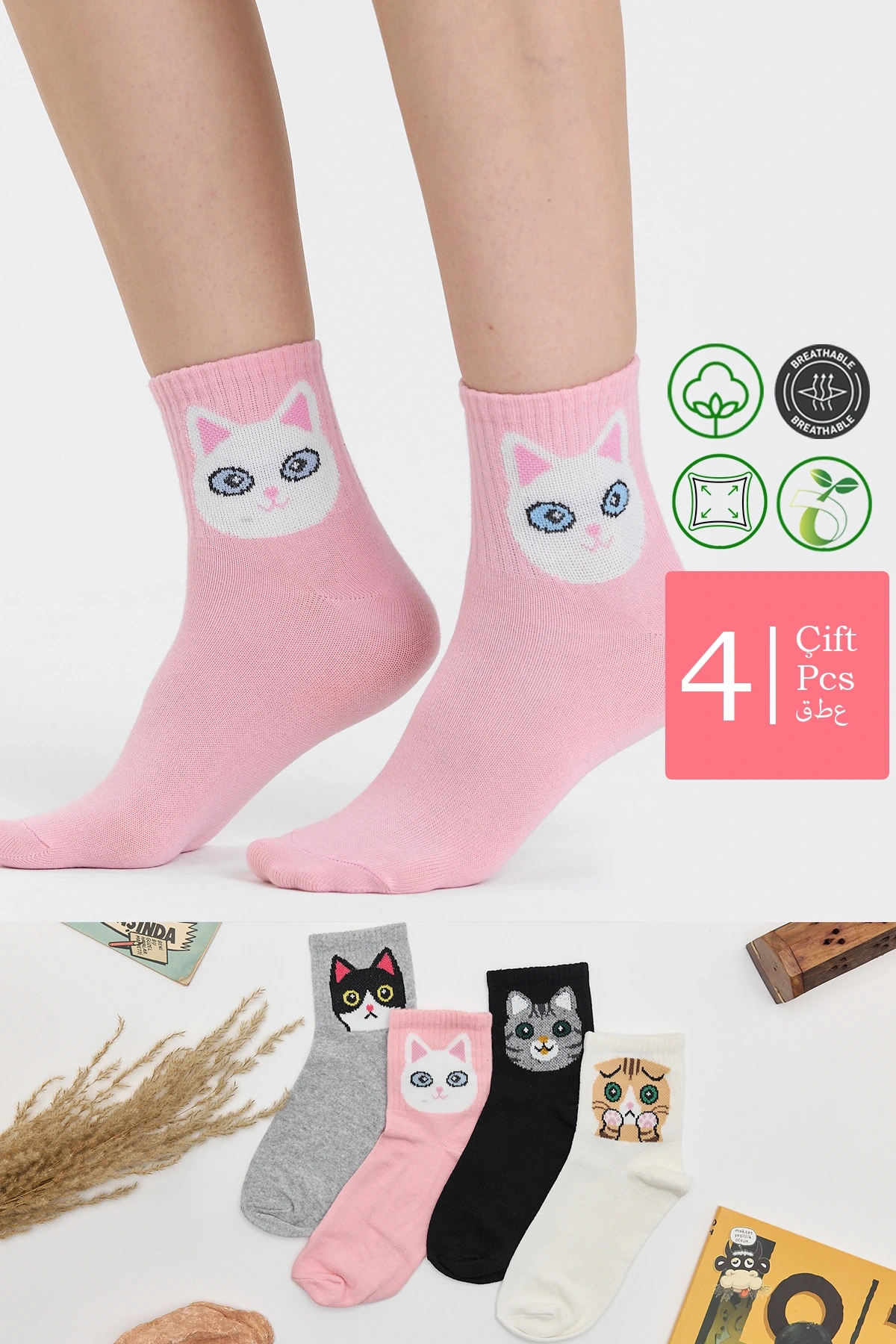 4 Çift Kedi Desenli Unisex Spor Kolej Çorap Seti - Sevimli ve Rahat Günlük Çoraplar