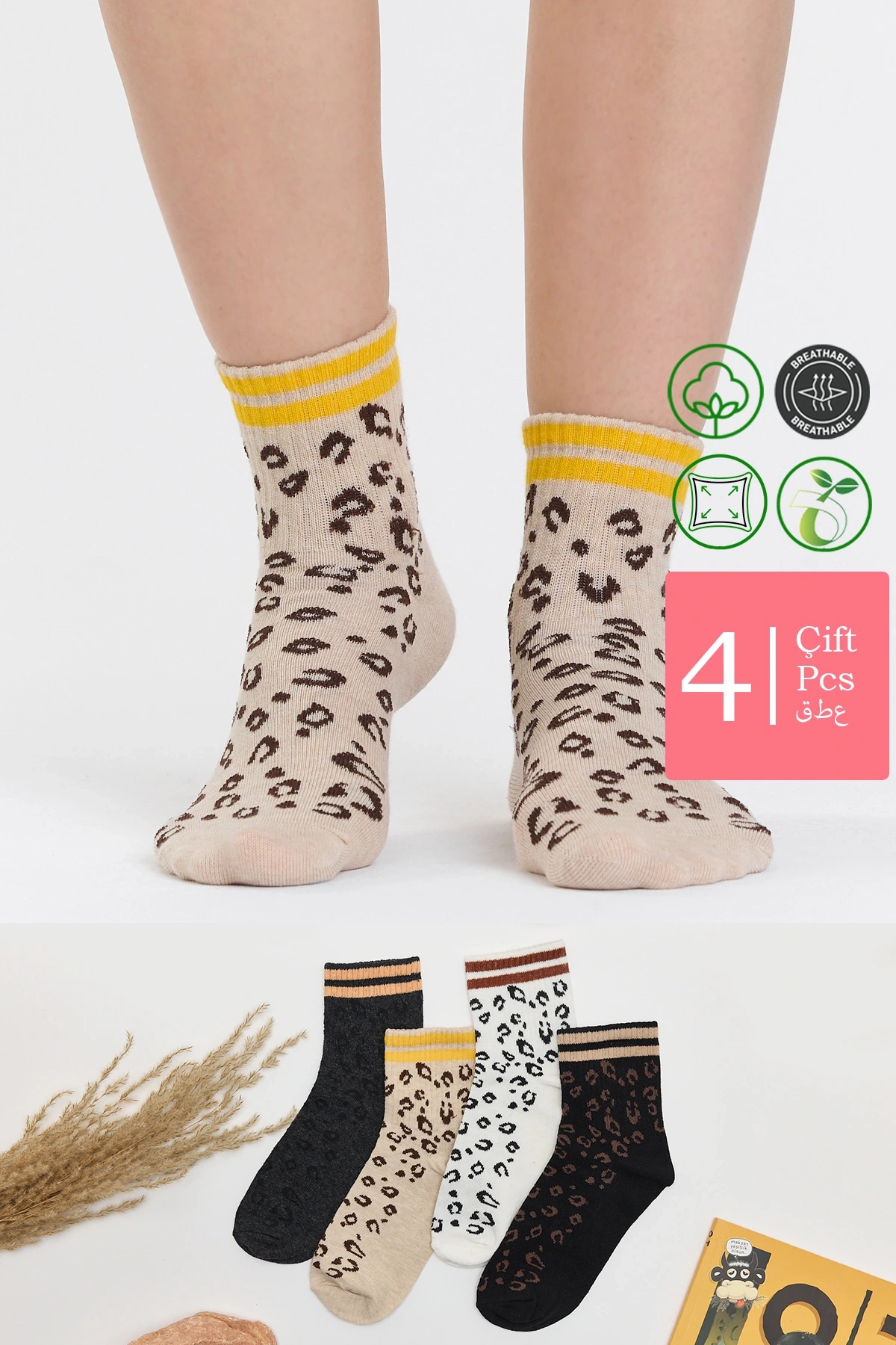 4 Çift Leopar Desenli Kadın Spor Kolej Çorap Seti - Şık ve Rahat Günlük Çoraplar
