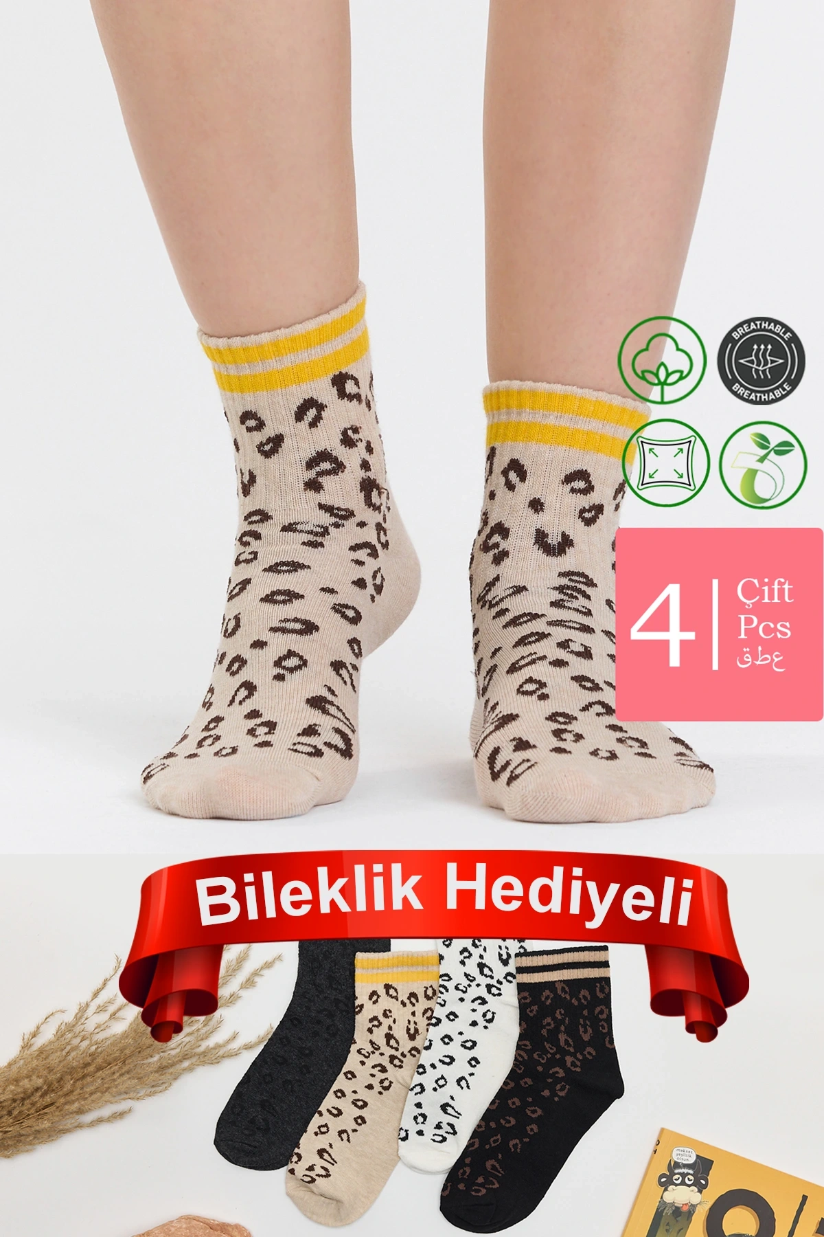 4 Çift Leopar Desenli Kadın Spor Kolej Çorap Seti - Şık ve Rahat Günlük Çoraplar