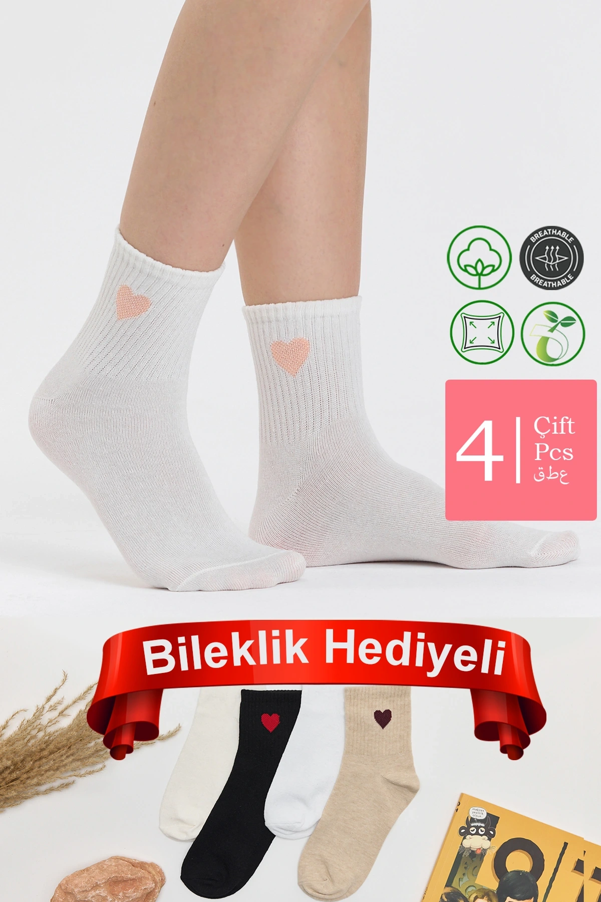 Kalp İşlemeli 4Çift Kolej Çorap Seti