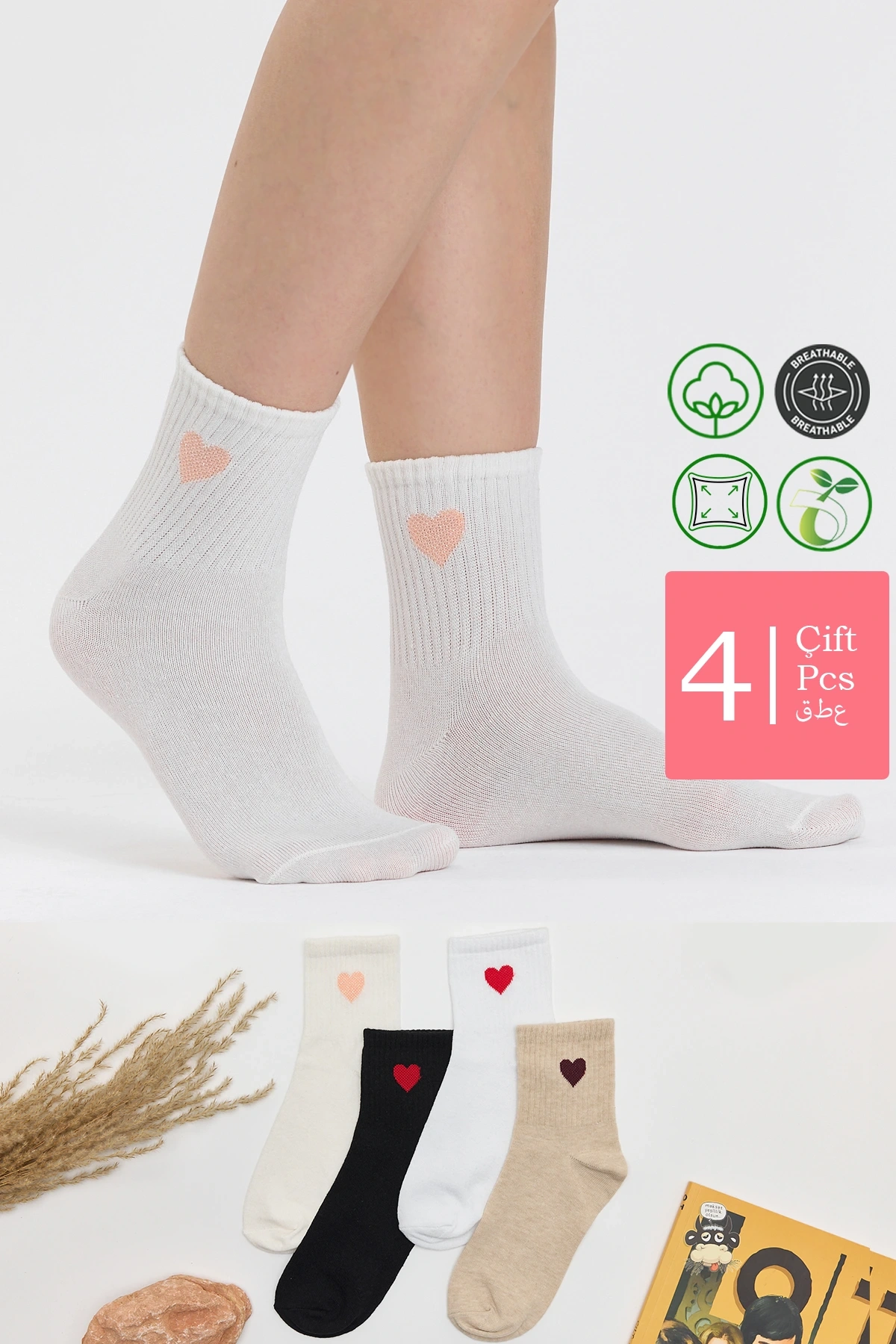 Kalp İşlemeli 4Çift Kolej Çorap Seti